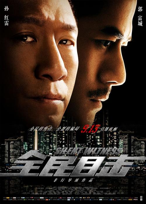弗赖堡师范学院成绩单